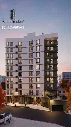 Альпійський Ярковиця І Двостороння квартира у тихій, спальній локації Ивано-Франковск