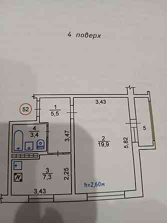 Продам однокімнату квартиру Вараш