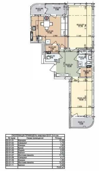 Продаж 2х к новобудови Галжитлобуд Трускавецька ЛЬвів! Львов - изображение 8