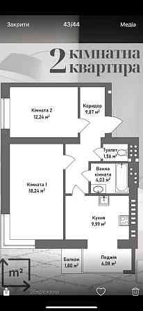 Продається 2-кімнатна квартира в сучасному ЖК Італійський Тарасове