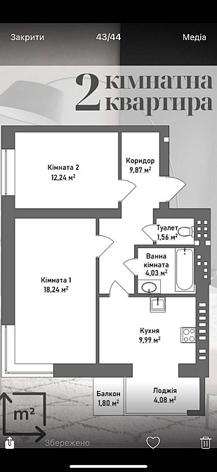 Продається 2-кімнатна квартира в сучасному ЖК Італійський Тарасово - изображение 2