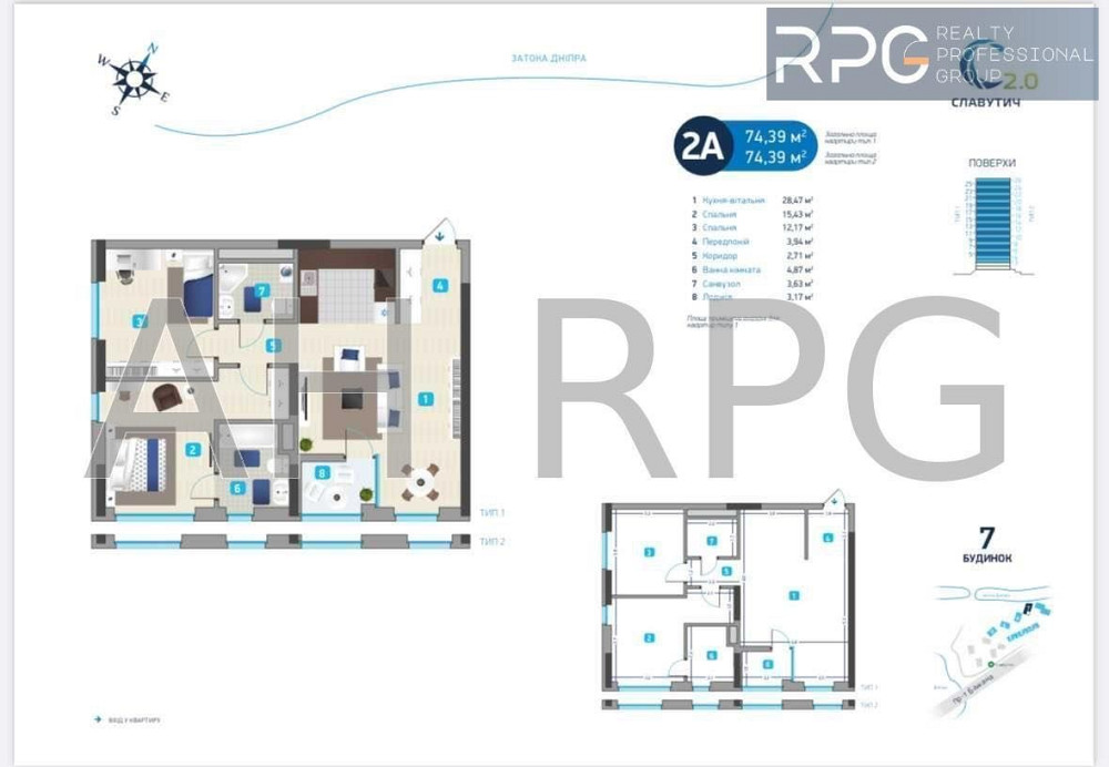 Продаж 2-к 75м2 ЖК Славутич 2.0 метро 2 хв вул зарічна будинок здано Киев - изображение 2