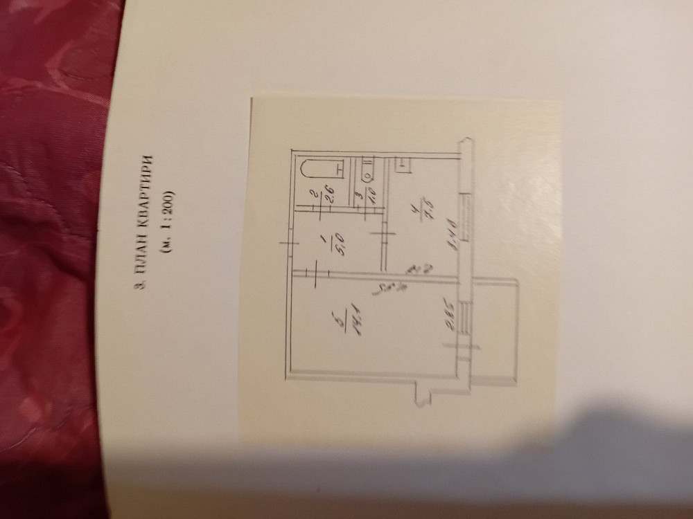 Продам 1 кім. квартиру вул. Олімпійська, Торгмаш, м.Бровари Бровары - изображение 7