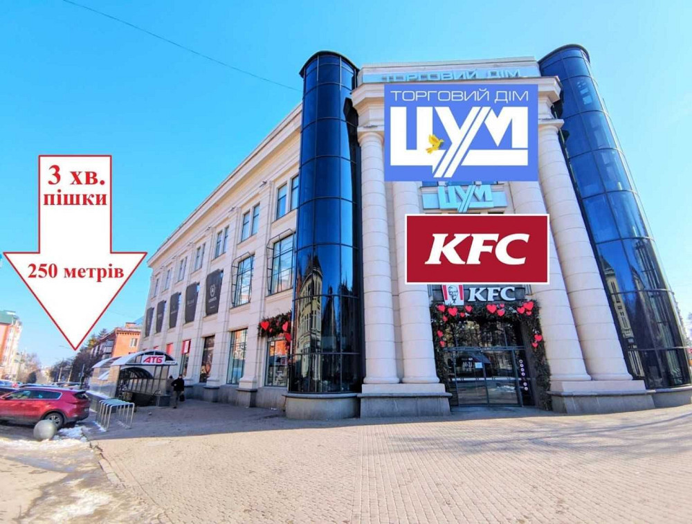 Вільна! Елітний Центр. Біля ЦУМу. Сталінка. Високі Стелі. Автономка. Полтава - зображення 1