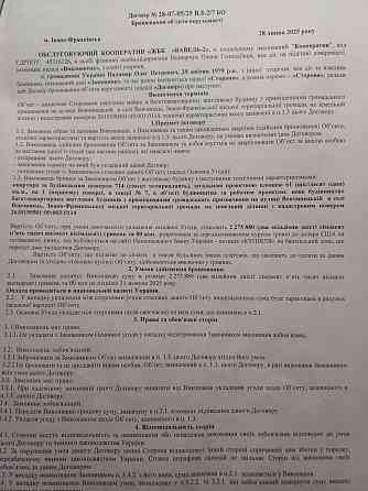 Продається квартира Вовчинець