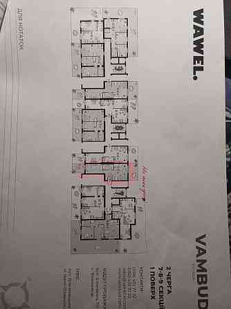 Продається квартира Вовчинець