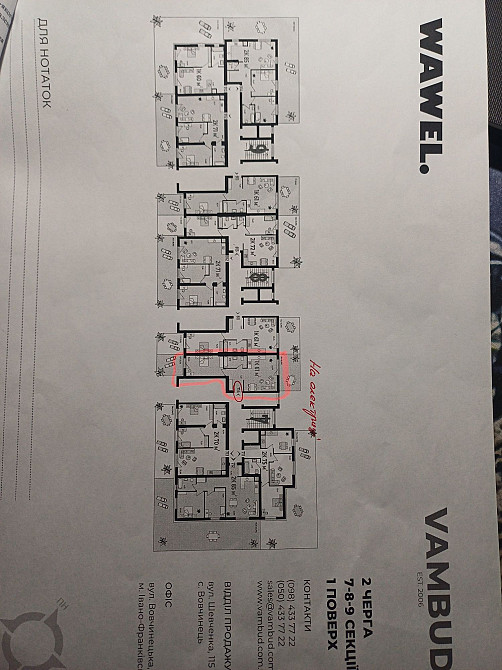 Продається квартира Волчинец - изображение 3