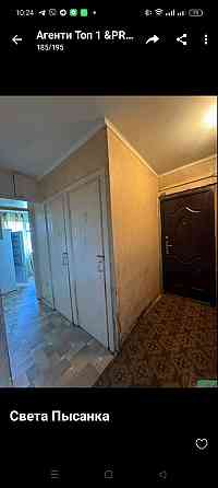 Продається 2-х кімнатна квартира на Польовій Житомир