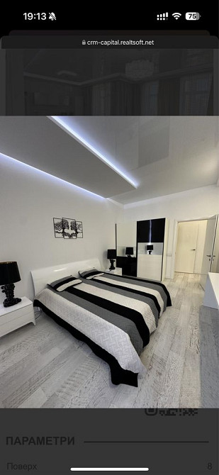 Аренда квартиры, Печерск. ул.Леси Украинки 7Б|Pechersk.Lesi Ukrainki 7 Киев - изображение 4