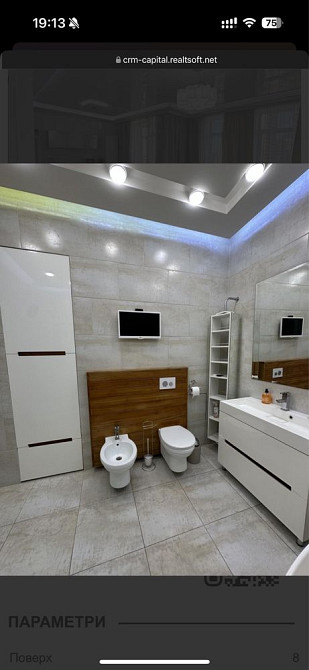 Аренда квартиры, Печерск. ул.Леси Украинки 7Б|Pechersk.Lesi Ukrainki 7 Киев - изображение 8