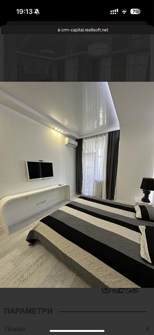 Аренда квартиры, Печерск. ул.Леси Украинки 7Б|Pechersk.Lesi Ukrainki 7 Киев - изображение 6