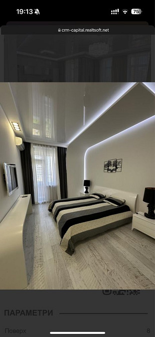 Аренда квартиры, Печерск. ул.Леси Украинки 7Б|Pechersk.Lesi Ukrainki 7 Киев - изображение 5