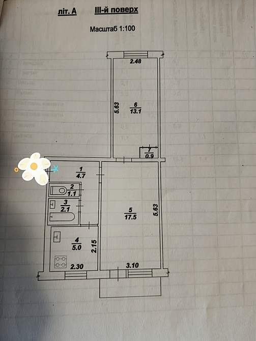 Продам 2кімнатну квартиру престижний ЦЕНТР ЖИТОМИРА Житомир - зображення 1