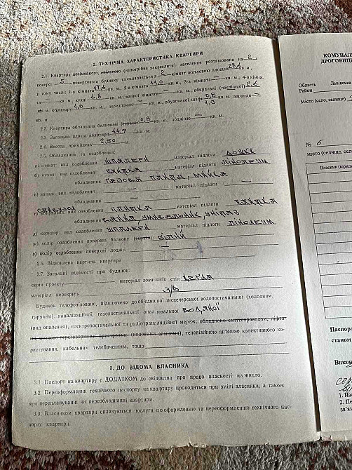 2-кімнатна квартира в центрі Трускавця з ремонтом і меблями. Трускавець - зображення 5