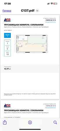 700$м.кв. Власник. Apart hall. Львов