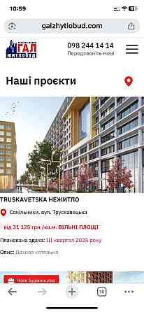 700$м.кв. Власник. Apart hall. Львов