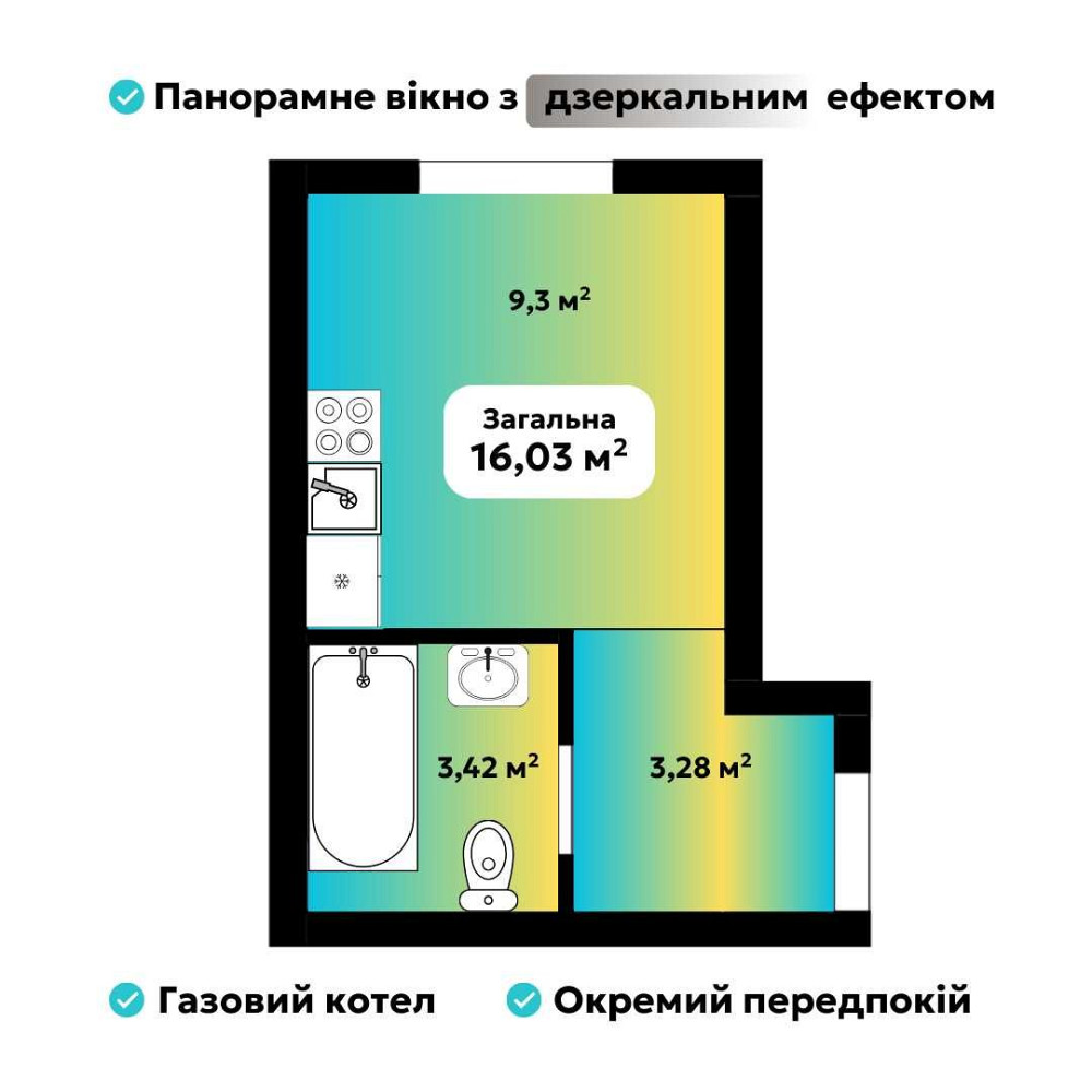 Готова бюджетна квартира‼️ ЖК Oazis Hills, Документи, до Києва 2км‼️ Софіївська Борщагівка - зображення 7