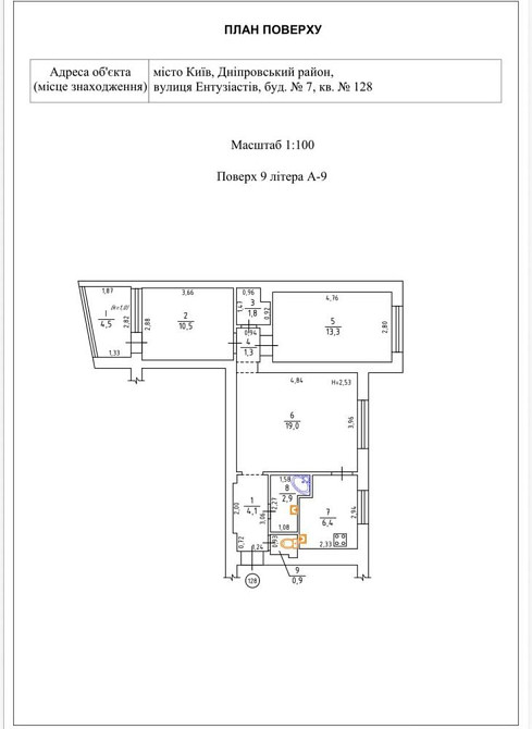 Квартира від власника! Затишна 3-кімнатна квартира. З меблями і технік Киев - изображение 2