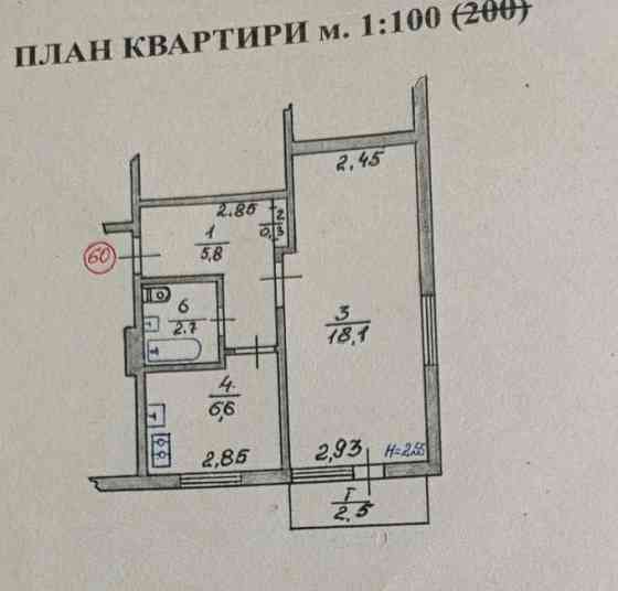 Продається однокімнатна квартира по вул.Грабовецька Стрий
