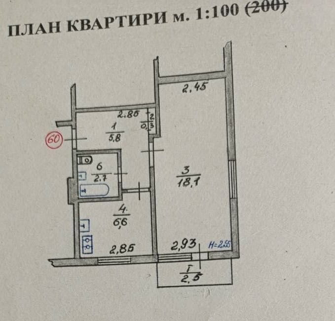 Продається однокімнатна квартира по вул.Грабовецька Стрий - зображення 1