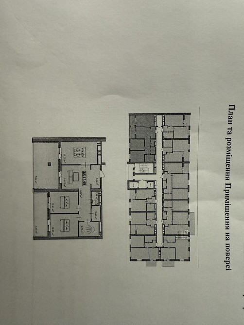 3-кімнатна квартира з великою терасою в ЖК Premier Bay переуступка Черкассы - изображение 2
