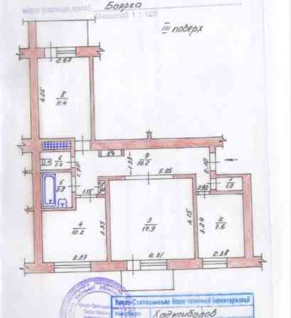 Продаж 3хкім, На Молодіжной, 3 поверх. Боярка