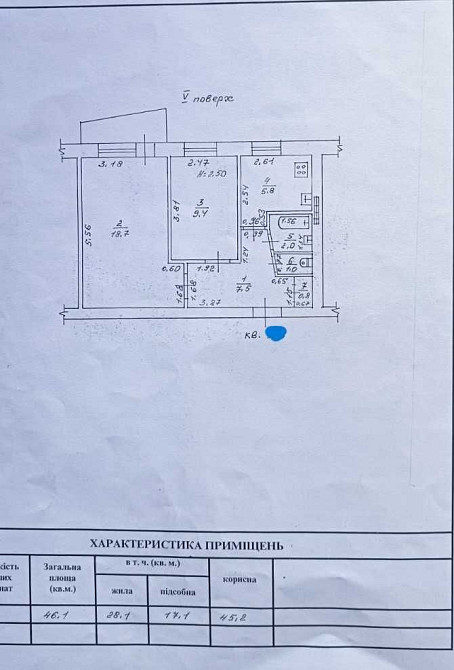 Продам 2х комн. квартиру ул. Инглези/Ак.Королева Одеса - зображення 8