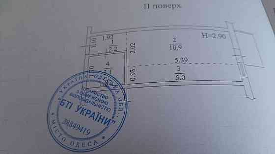 Пространство на Педагогической / Тенистой студия с ремонтом! Море Одесса