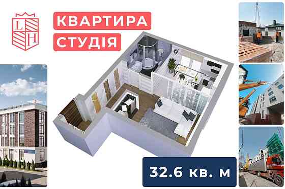 ДИСТАНЦІЙНЕ ПІДПИСАННЯ! Квартира студія, квартира біля метро Теремки Киев