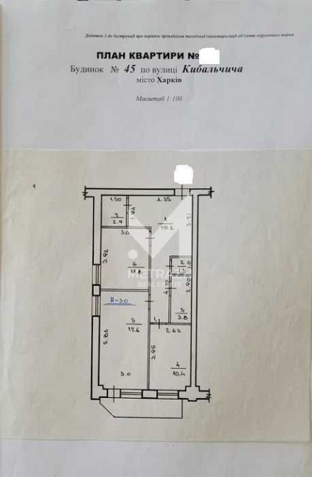 Продам 2к квартиру 69 м2  вільне планування   Баварія ( 19686) Харьков - изображение 3