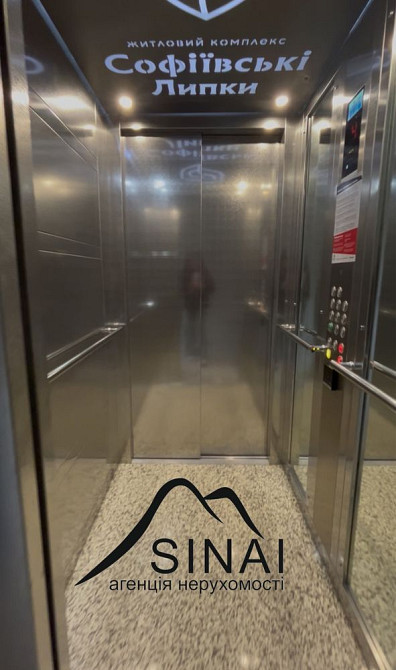 Терміново! Продам 2-кімнатну квартиру в ЖК Софіївські Липки Святопетрівське (Києво-Свят.р-н) - зображення 4