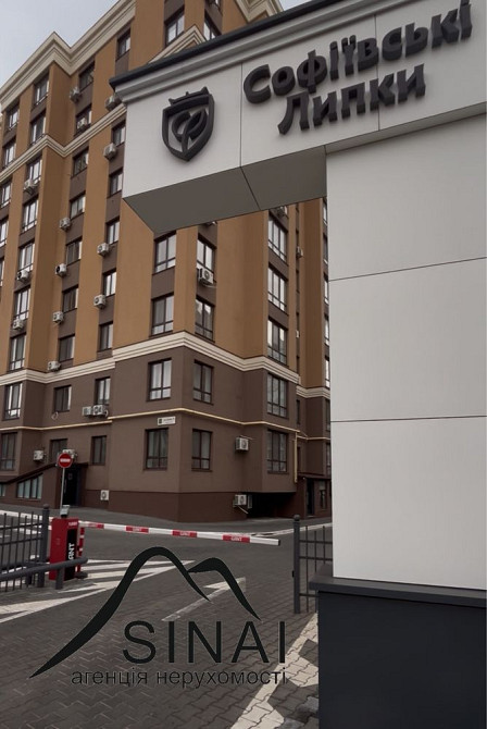 Терміново! Продам 2-кімнатну квартиру в ЖК Софіївські Липки Святопетрівське (Києво-Свят.р-н) - зображення 8