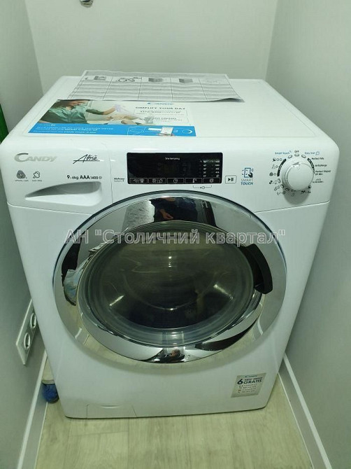 Однокімнатна смарт квартира-студія біля метро Вокзальна. Киев - изображение 8