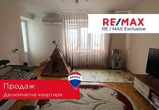 Продаж двокімнатної квартири Ивано-Франковск