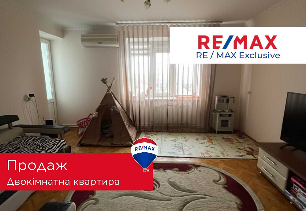 Продаж двокімнатної квартири Ивано-Франковск - изображение 1