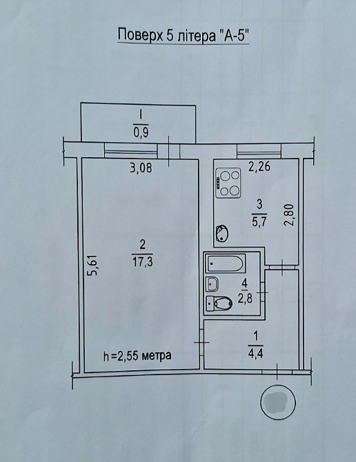 Продаж 1-но кімнатної квартири. Вулиця Генерала Радієвського. Кривий Ріг - зображення 7