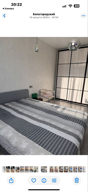 Оренда 1к. Білогородка ЖК АМСТЕРДАМ Белогородка (Киевская обл.) - изображение 5