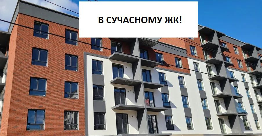 Однокімнатна квартира 36Ккв.м в сучасному ЖК! Низька ціна! Ірпінь - зображення 3