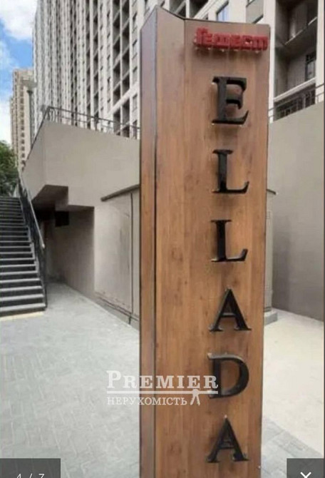 Аркадія! Гінуезська! Квартира - студія 33000$ Одесса - изображение 6