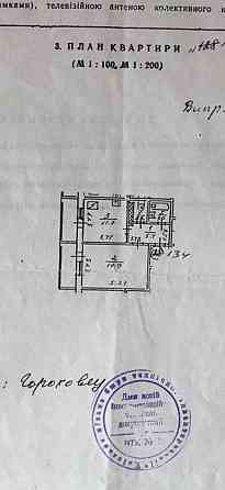 Гришка 8, Позняки, Осокорки, Харківська Киев