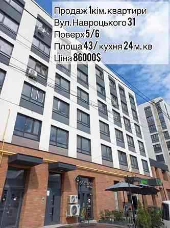 Продаж / Квартира / вул. Навроцького Володимира Львов