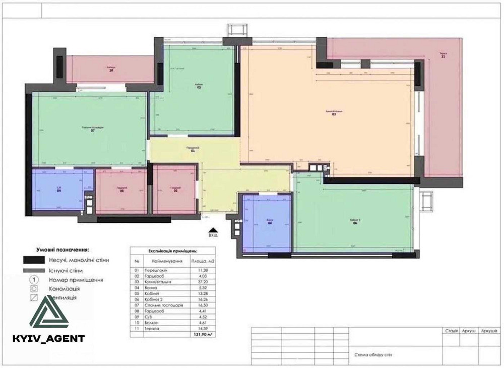 БЕЗ % Файна Таун ТЕРАСА 3 спальні 131 м2 ПАНОРАМНІ ВІКНА Київ - зображення 5