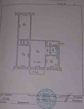 Продам квартиру   в Тернівському районі міста Кривий Ріг