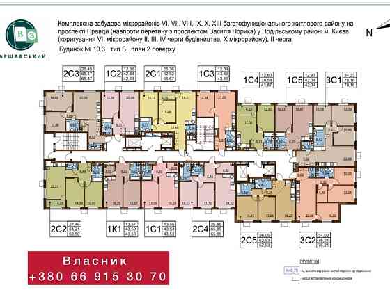 Продаж 1к кв Варшавський 3 4 поверх від власника Киев