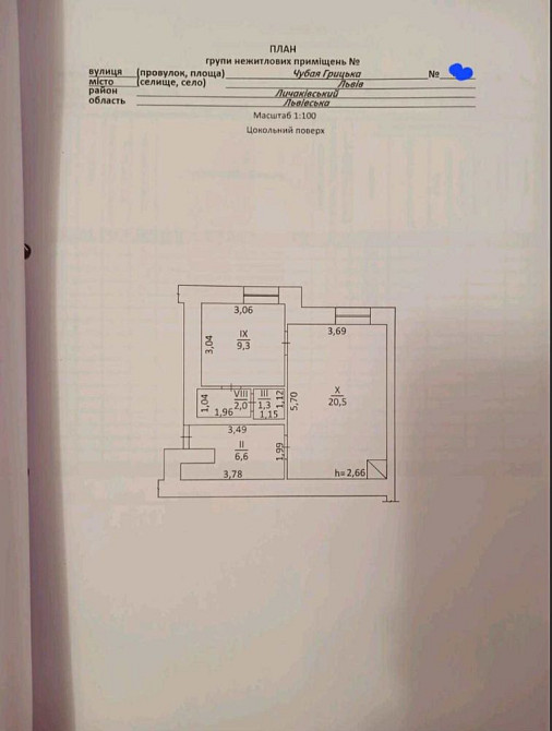 Продаж квартири в центрі міста під ремонт Львів - зображення 8