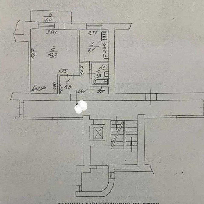 Продаж 1-кім. квартири на вул. Любінська Львов - изображение 8