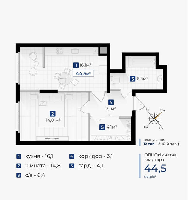 44,5м2 Надійність у деталях: перший внесок50% та комфортна рострочка. Ивано-Франковск - изображение 1