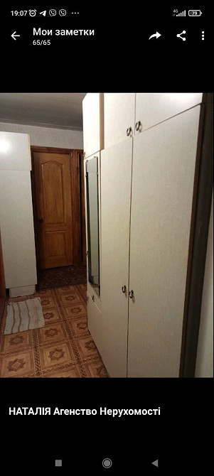 Здам 2-х к.Г.Кондратьєва Суми - зображення 3