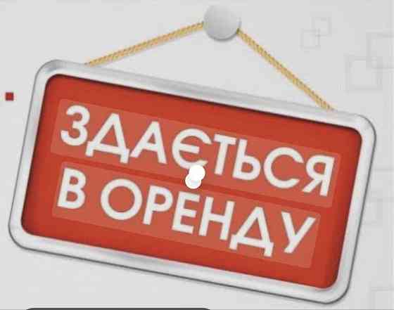 Оренда 2 квартири 30-років Перемоги Черкаси