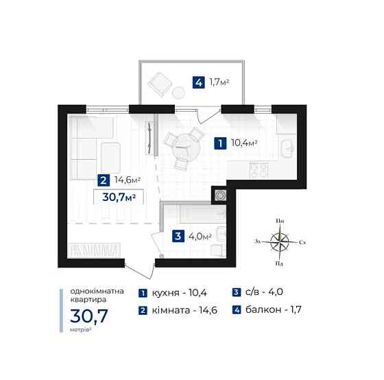 1 к СТУДІЯ 30.7 м2 Ивано-Франковск